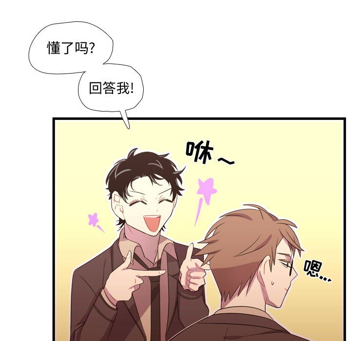 第33話 - 第51张
