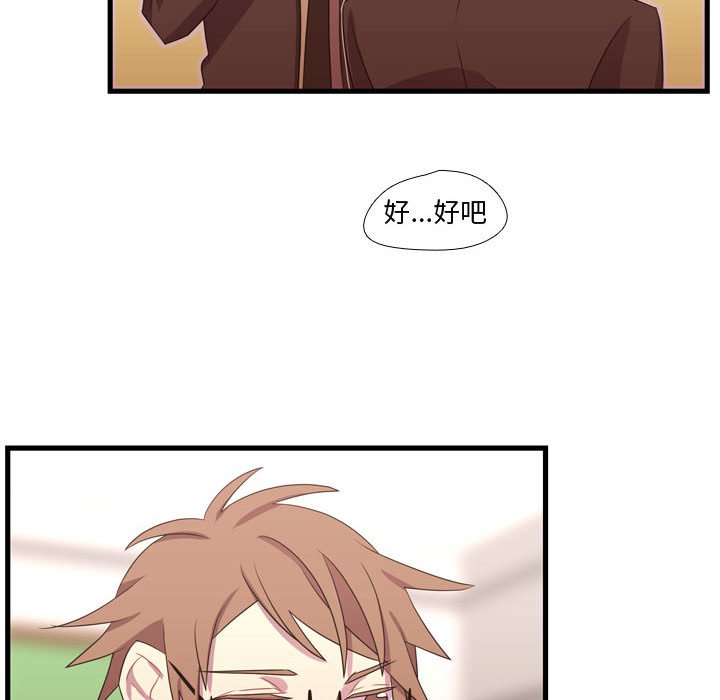 第33話 - 第52张
