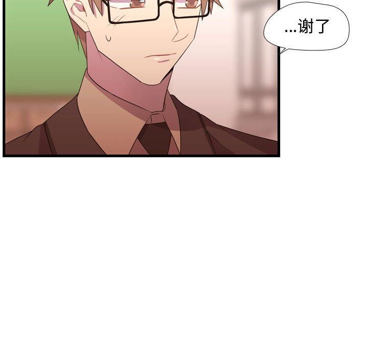第33話 - 第53张