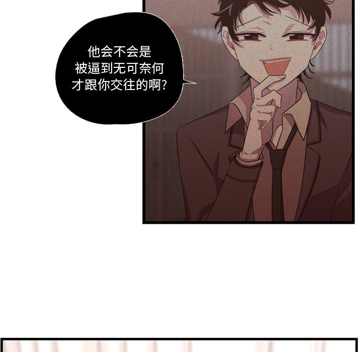 第33話 - 第57张
