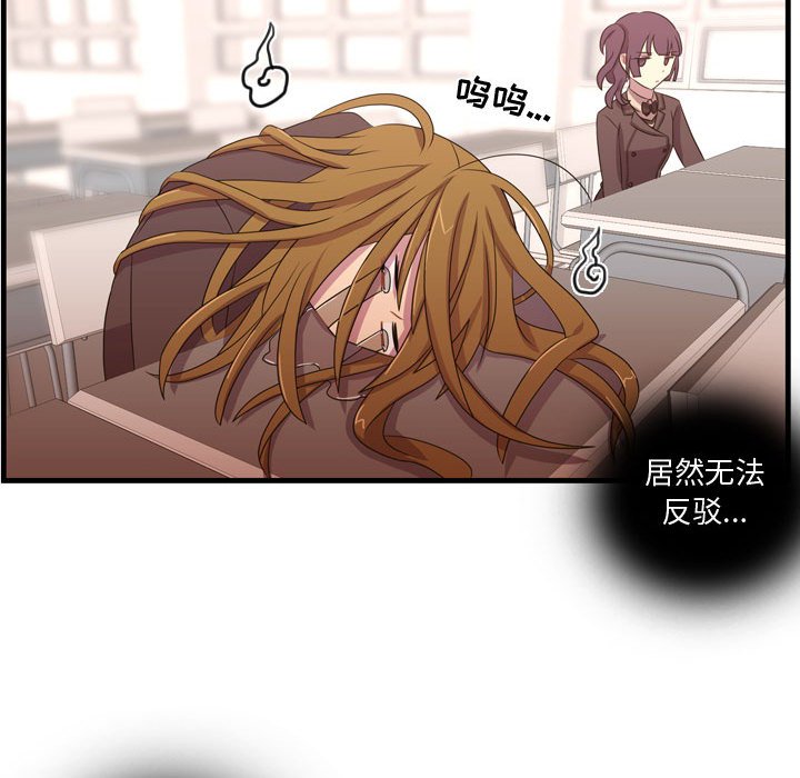 第33話 - 第58张