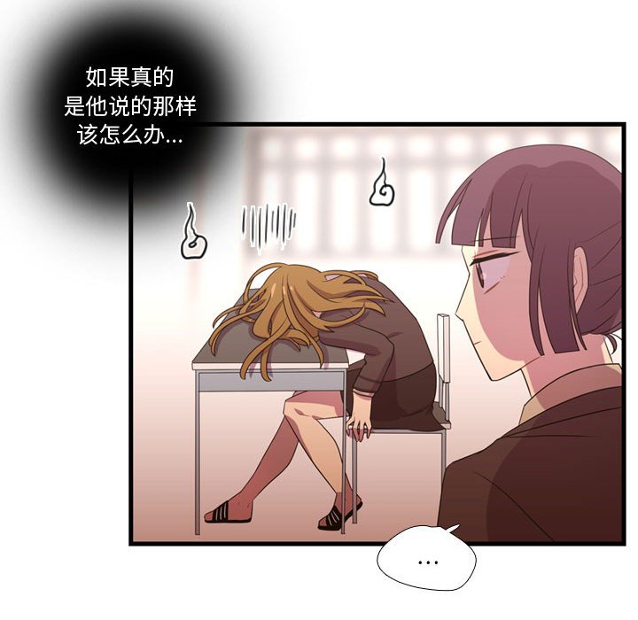 第33話 - 第59张