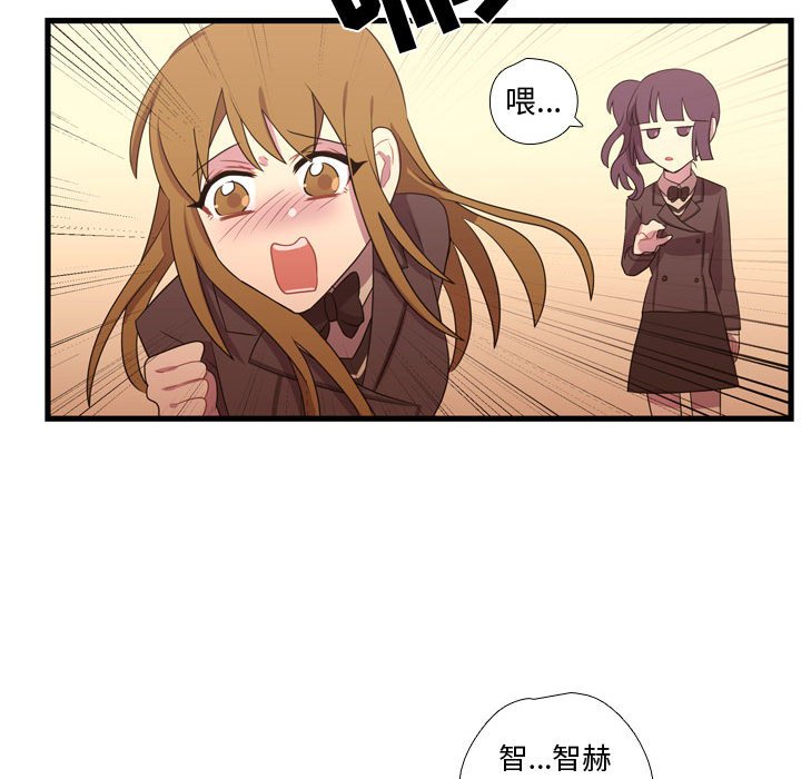 第33話 - 第64张