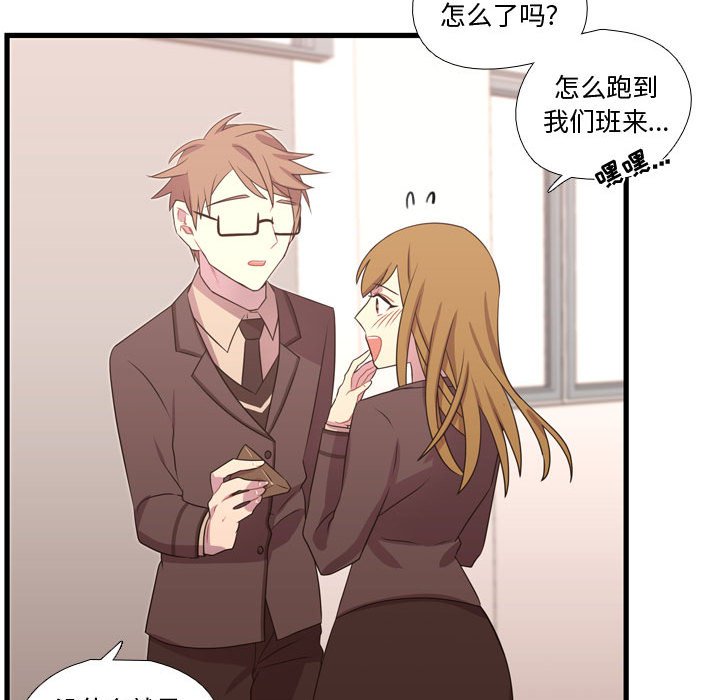 第33話 - 第65张