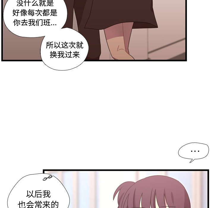 第33話 - 第66张