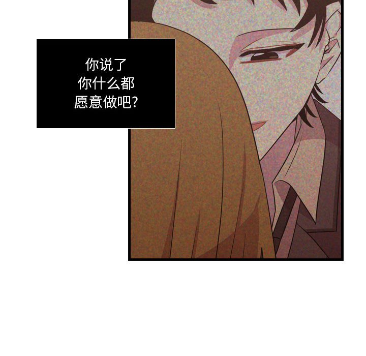 第33話 - 第7张