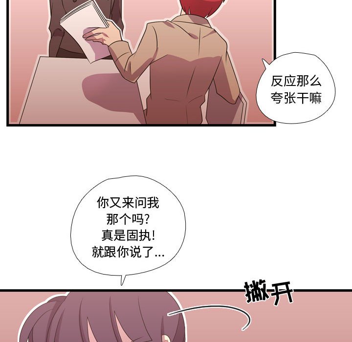 第33話 - 第71张