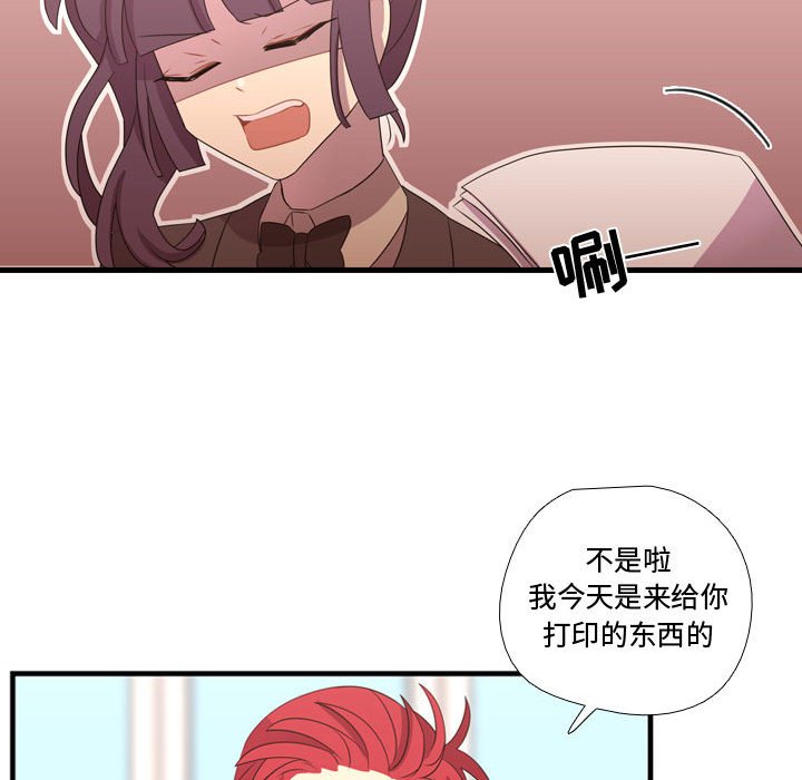 第33話 - 第72张