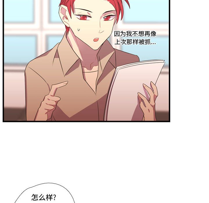 第33話 - 第73张