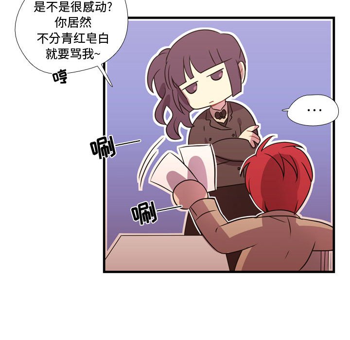 第33話 - 第74张