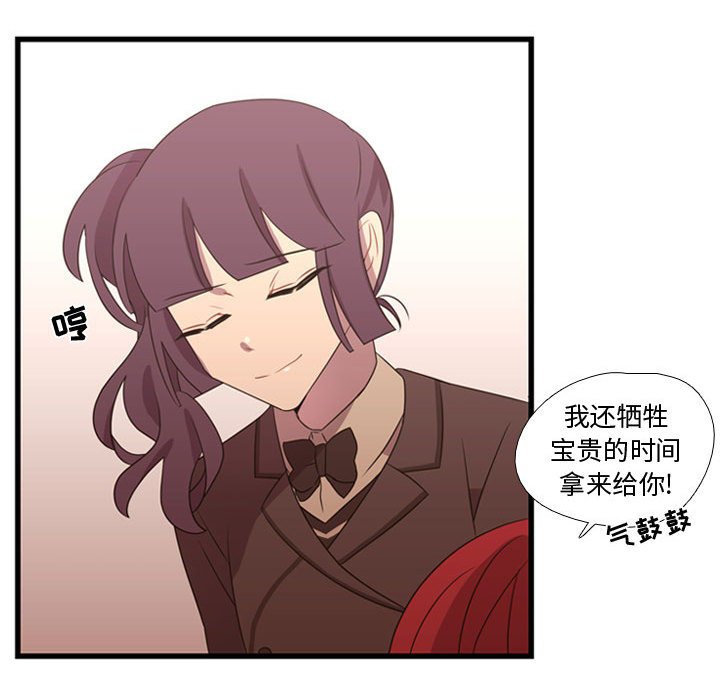 第33話 - 第75张