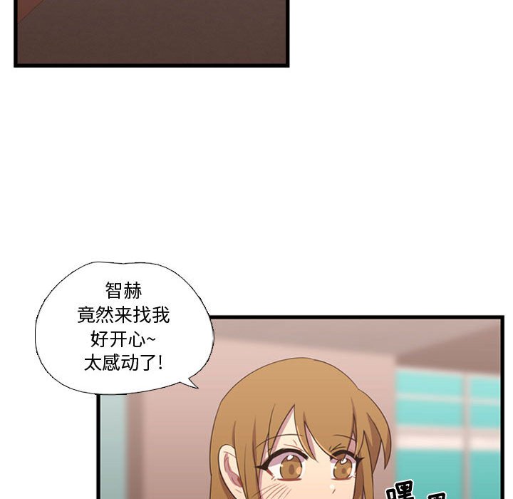 第33話 - 第79张