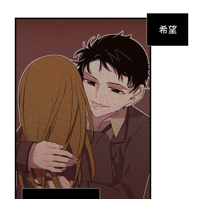 第33話 - 第8张