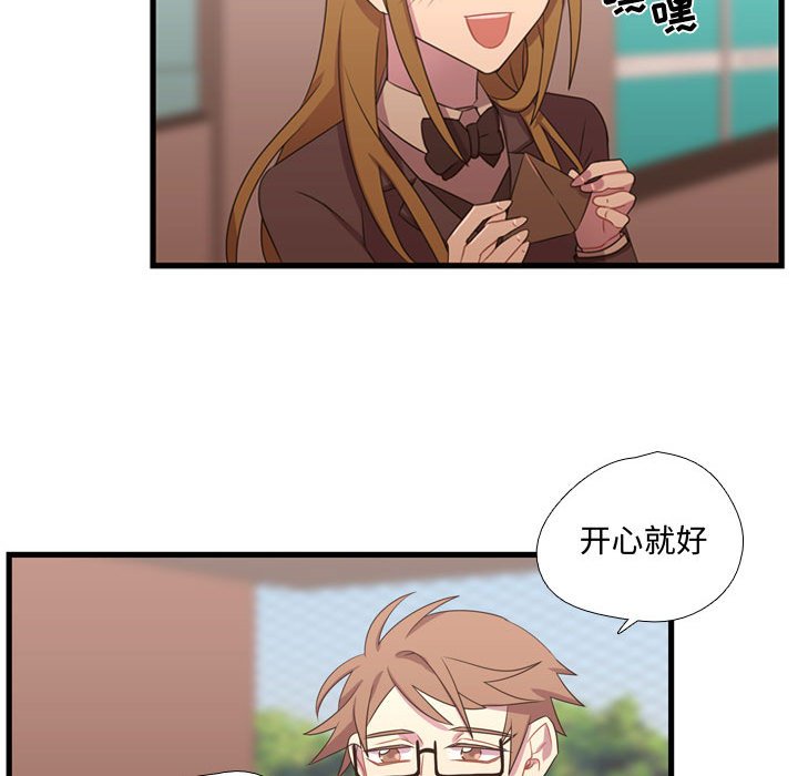第33話 - 第80张