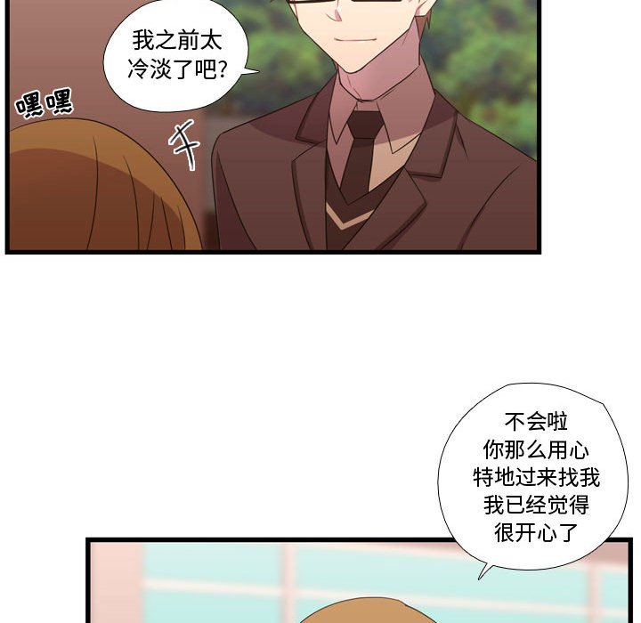 第33話 - 第81张