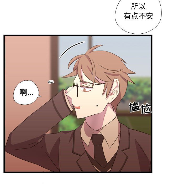 第33話 - 第83张