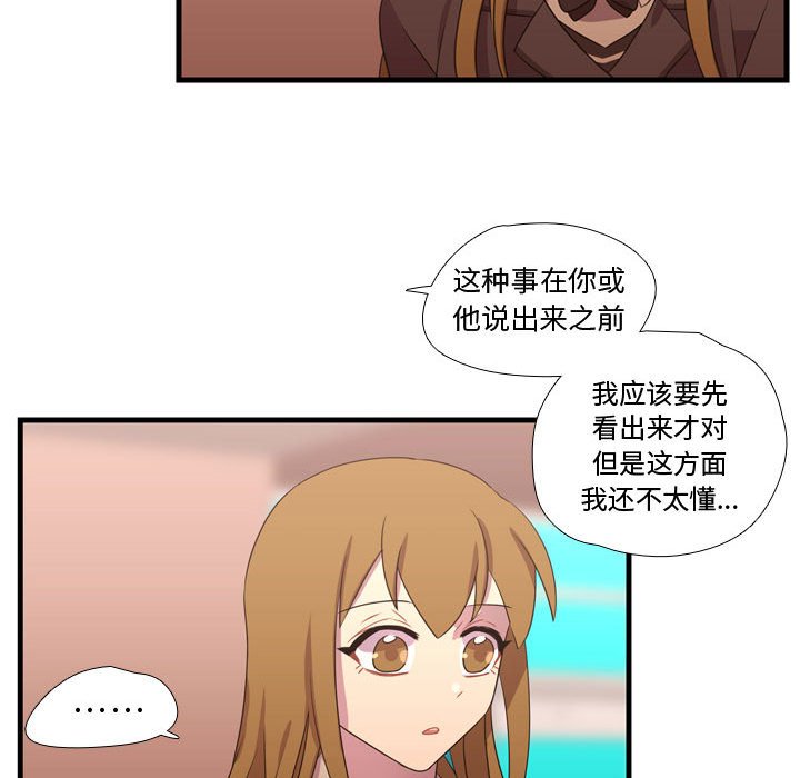 第33話 - 第85张