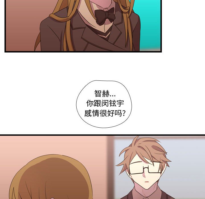 第33話 - 第86张