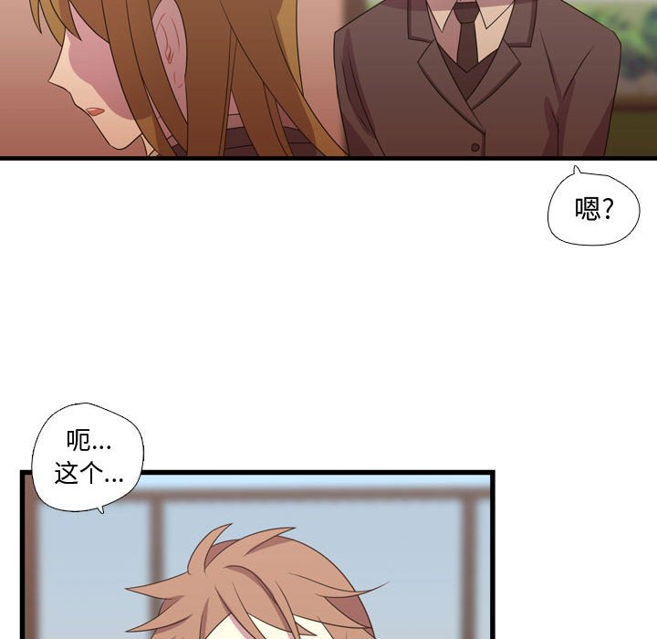 第33話 - 第87张