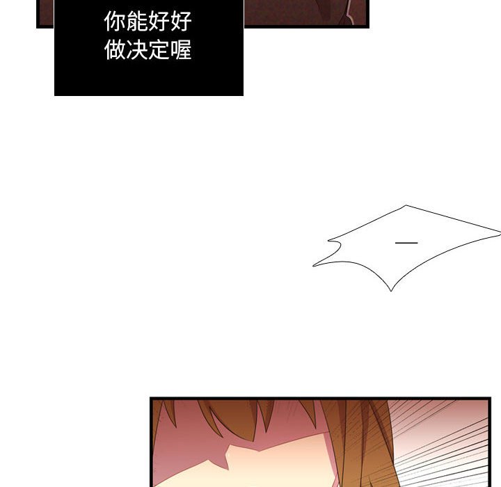 第33話 - 第9张
