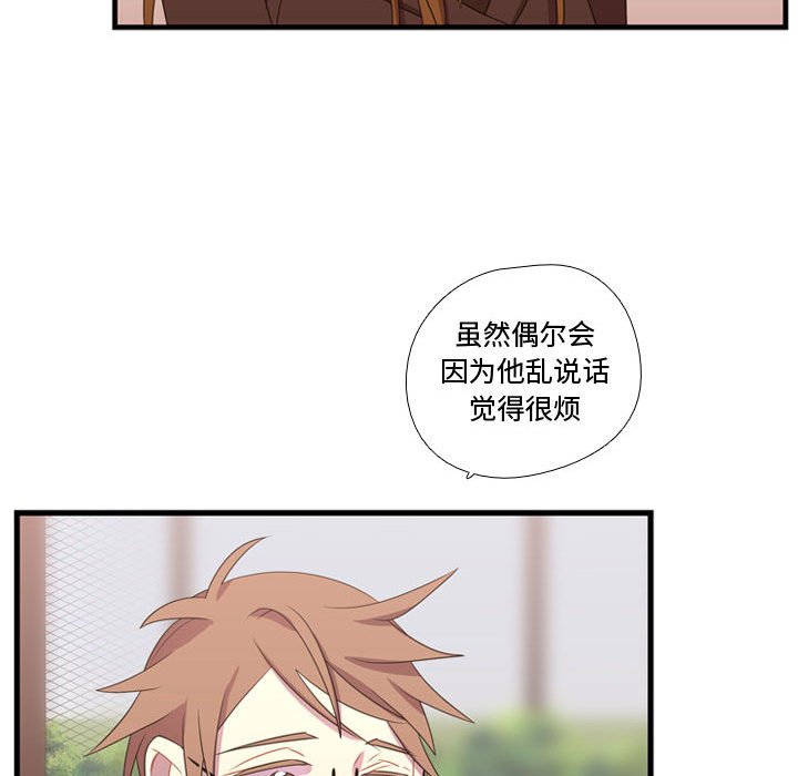第33話 - 第90张