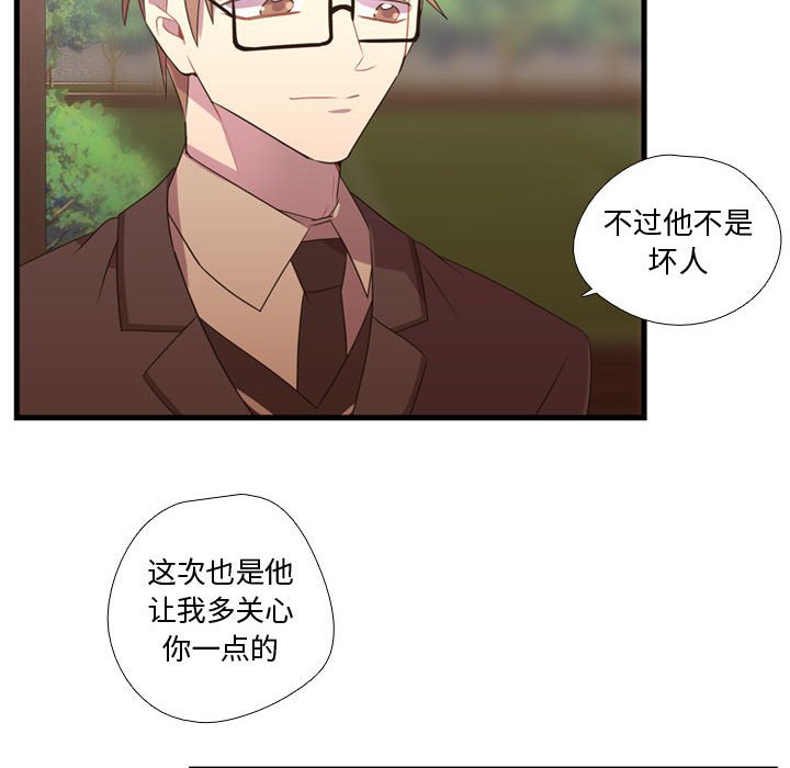 第33話 - 第91张