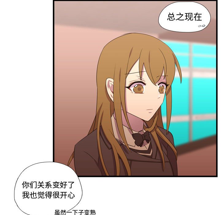 第33話 - 第92张