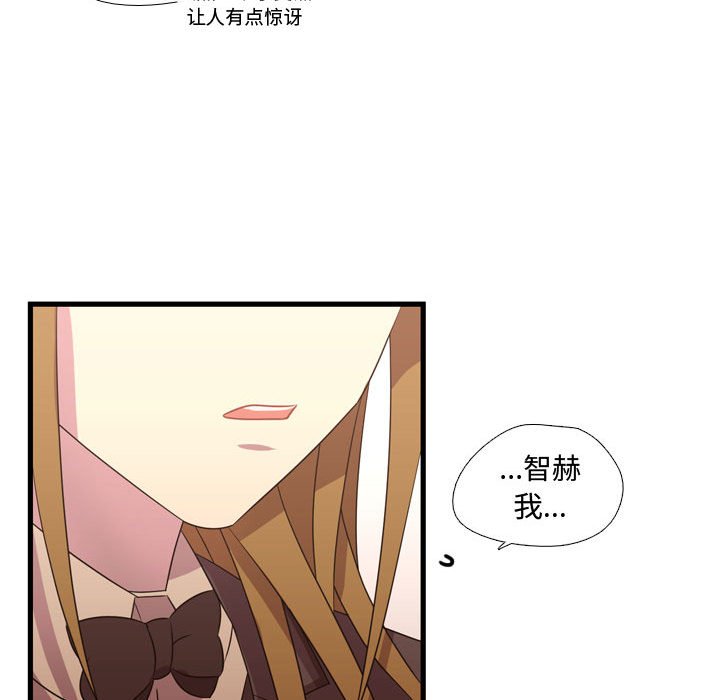 第33話 - 第93张
