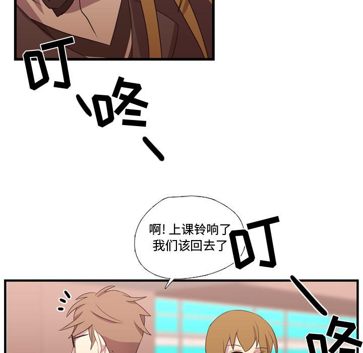 第33話 - 第94张