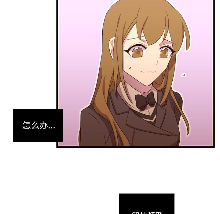 第33話 - 第97张