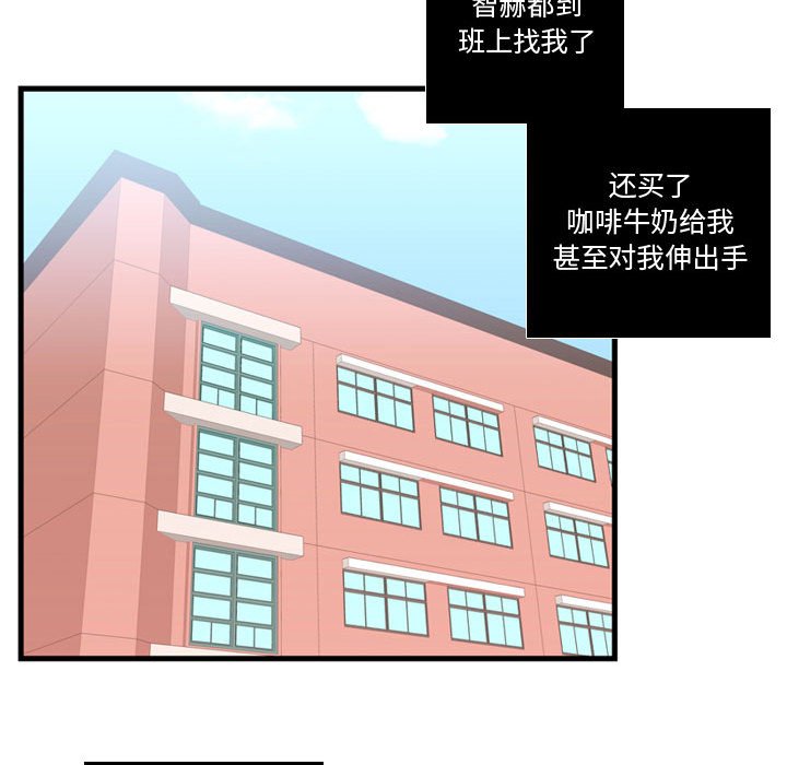 第33話 - 第98张