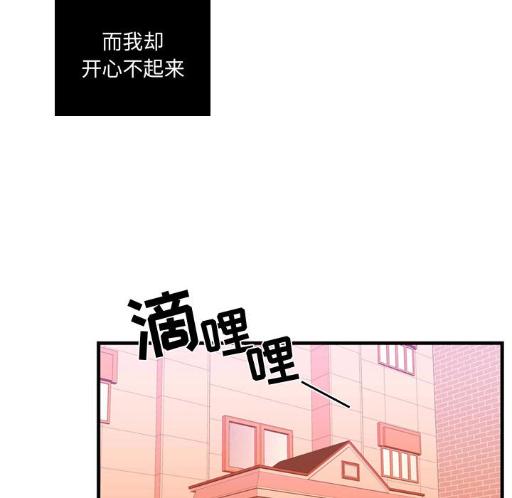 第33話 - 第99张