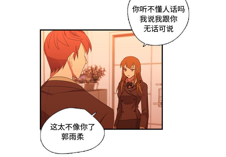 第34話 - 第0张