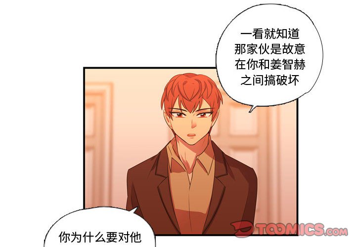 第34話 - 第1张