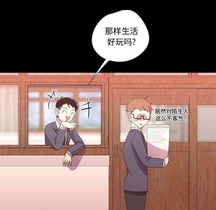 第34話 - 第101张