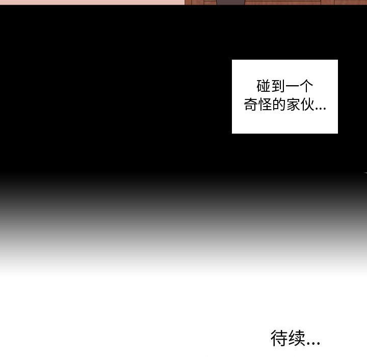 第34話 - 第102张