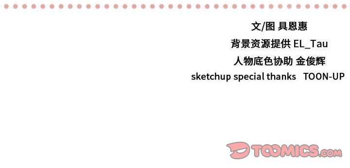 第34話 - 第103张