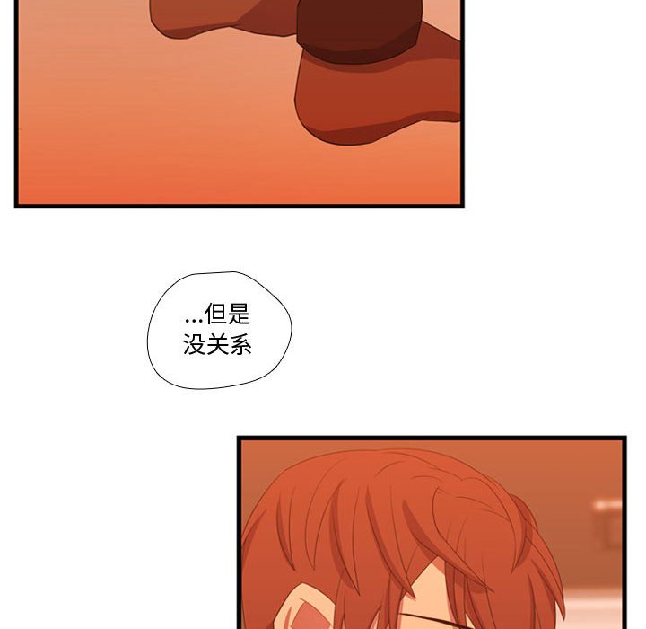 第34話 - 第11张