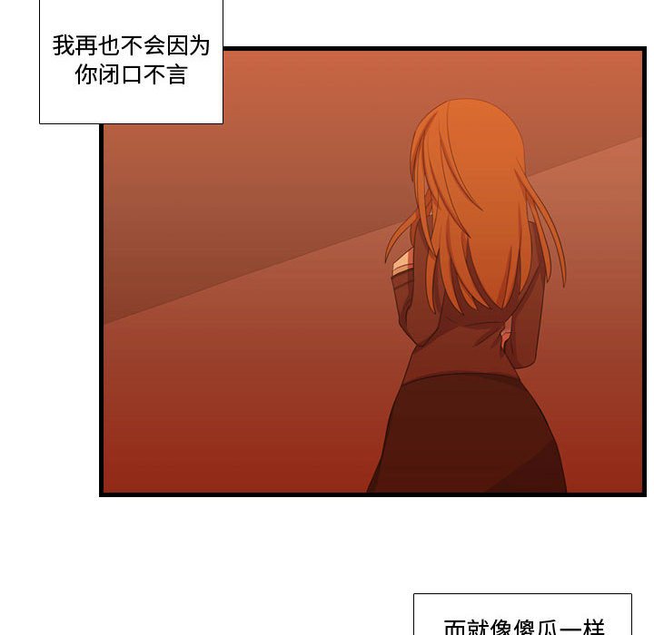 第34話 - 第13张