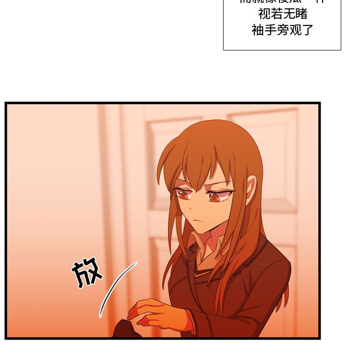 第34話 - 第14张