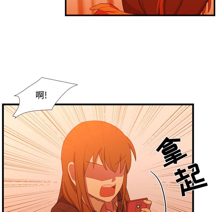 第34話 - 第16张