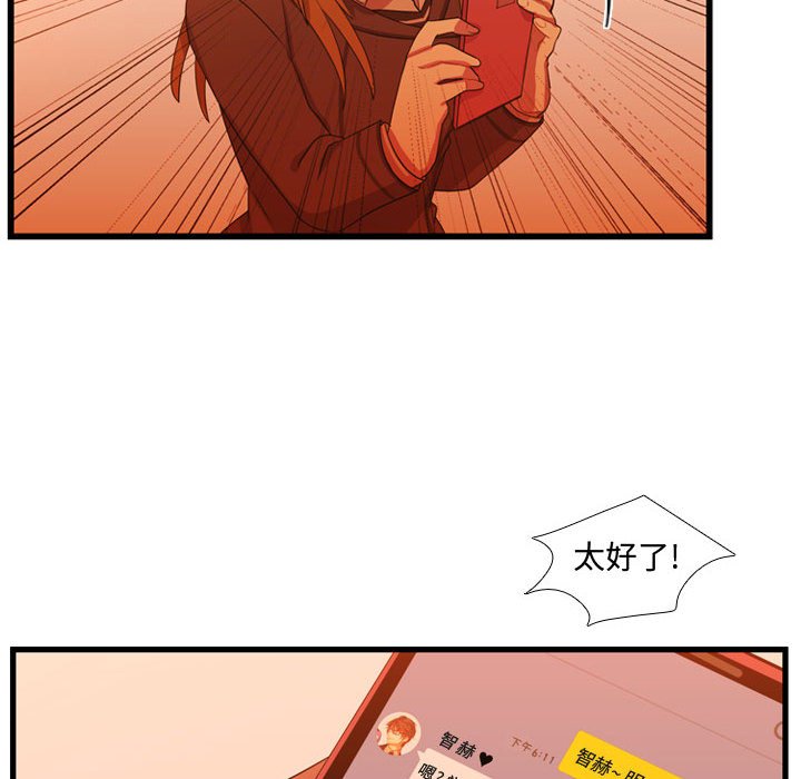 第34話 - 第17张