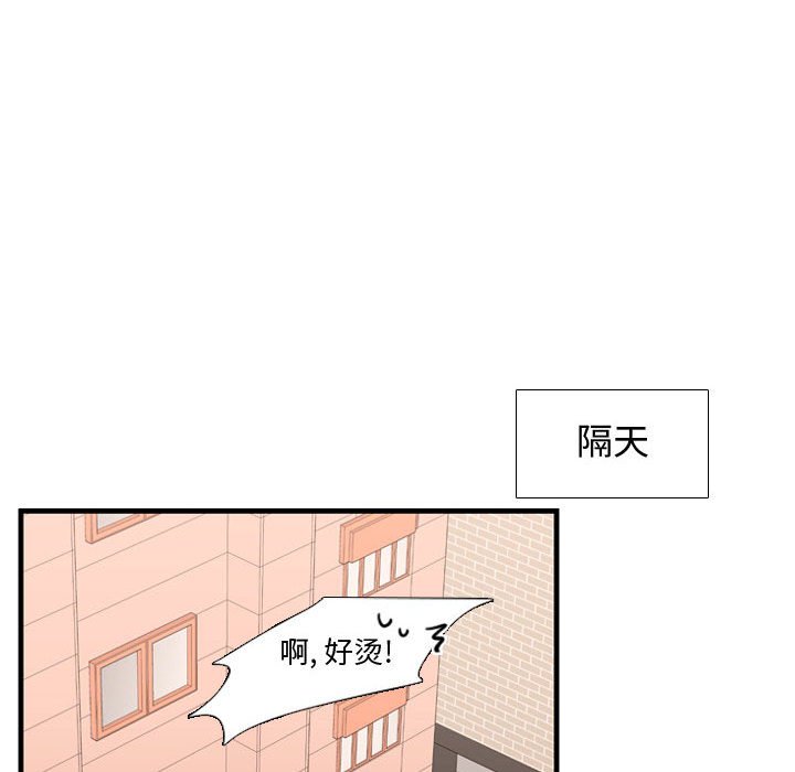 第34話 - 第19张
