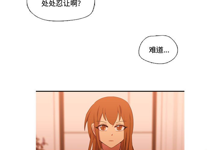 第34話 - 第2张