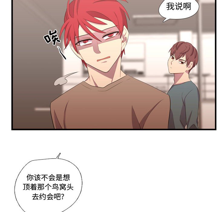 第34話 - 第21张