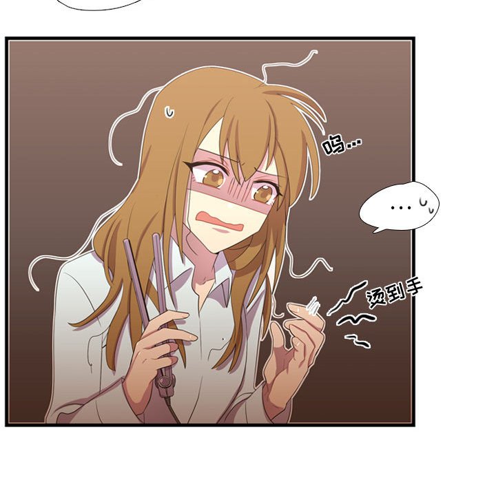 第34話 - 第22张