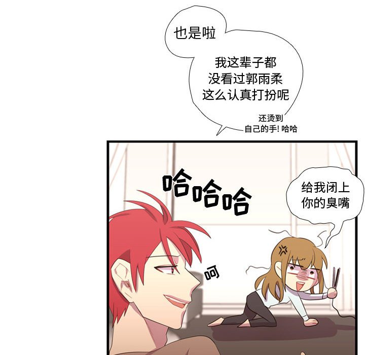 第34話 - 第23张