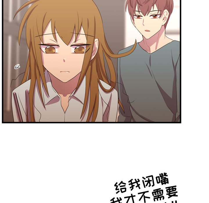 第34話 - 第27张