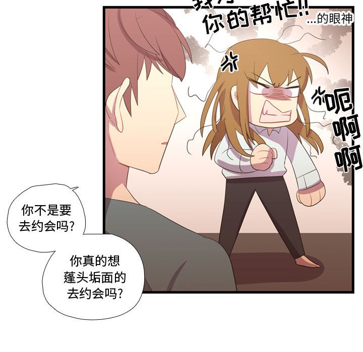 第34話 - 第28张