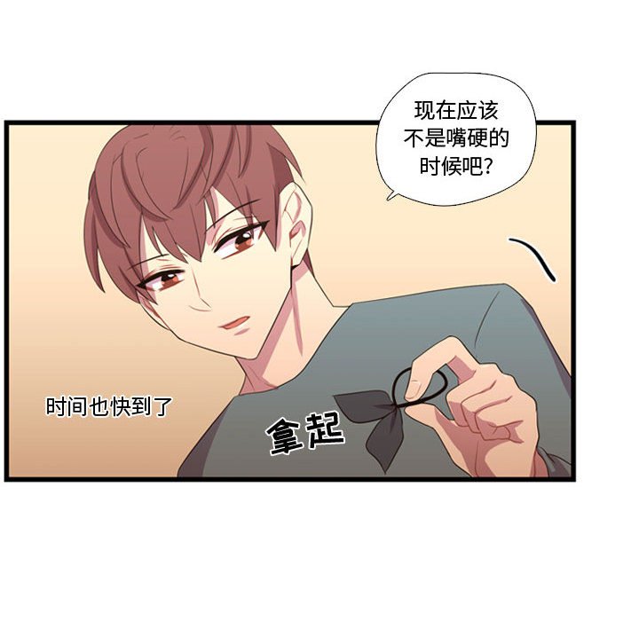 第34話 - 第29张